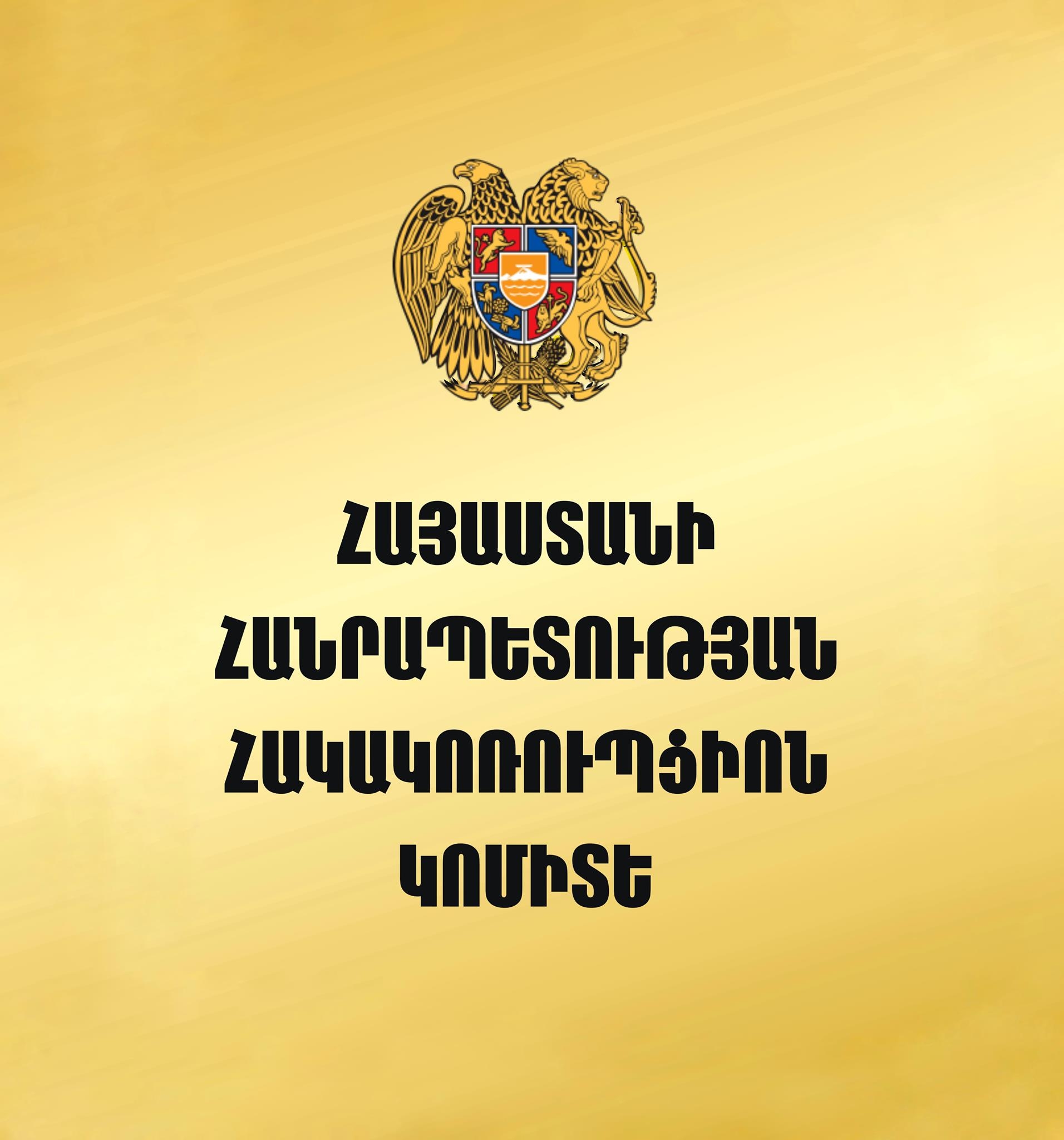 Քրեական հետապնդում է հարուցվել ՀՀ ոստիկանության պարեկային ծառայության 3 աշխատակցի և 2 քաղաքացու նկատմամբ
