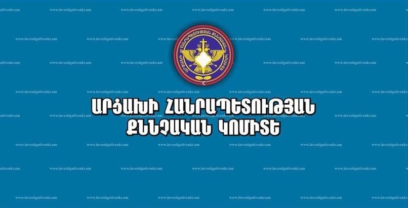 ԱՀ ՔԿ-ն վարույթ է ընդունել Խրամորթում ազգային ատելության դրսևորման փաստով հարուցված քրեական գործը