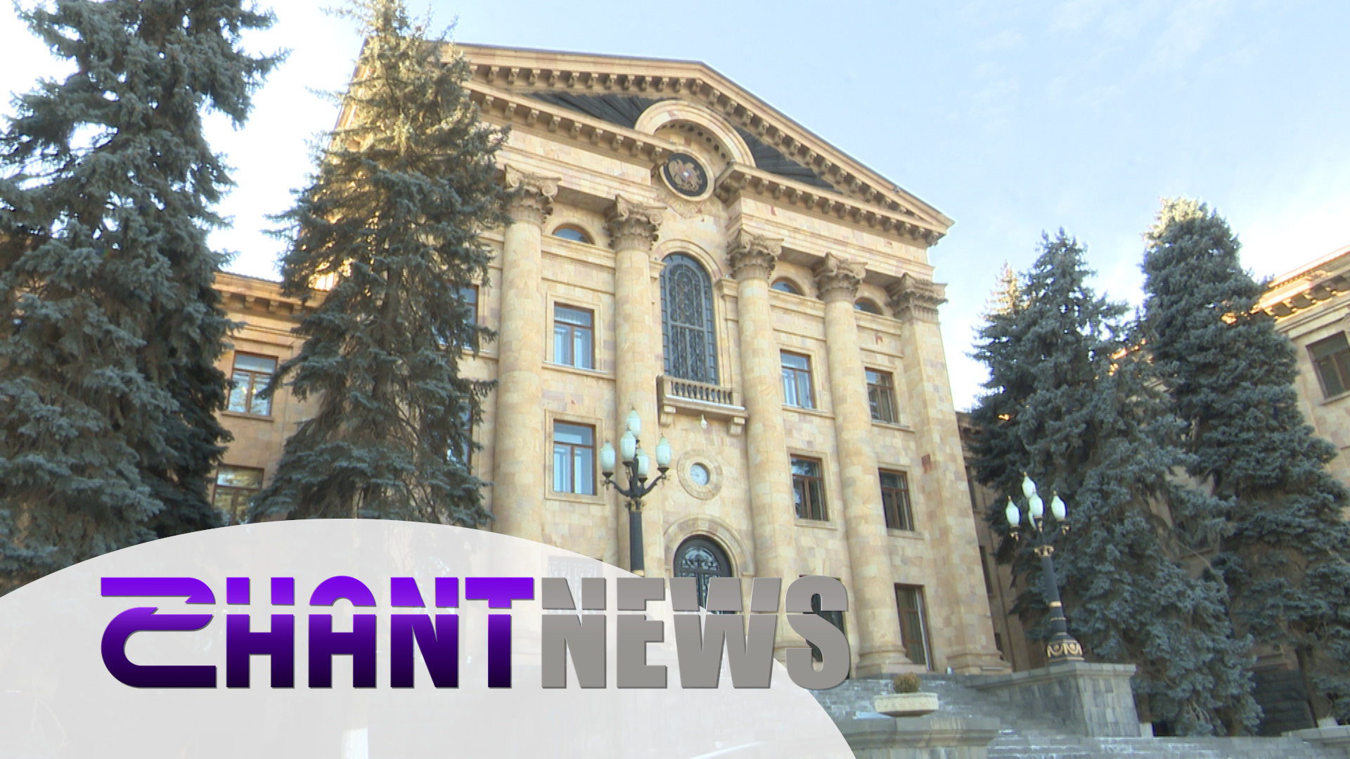 Մեկ շաբաթից կարգելվի ծխախոտի կամ դրա փոխարինիչների օգտագործումը հանրային սննդի օբյեկտներում. քննարկում ԱԺ-ում