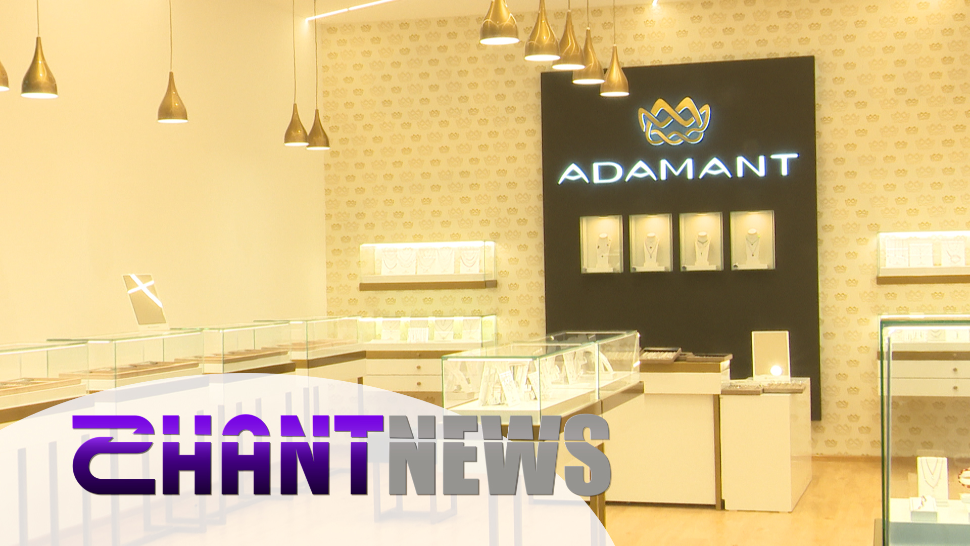 Հայկական ոսկու փայլը կշլացնի ոչ միայն մեզ. մայրաքաղաքում բացվեց ոսկերչական ֆաբրիկա