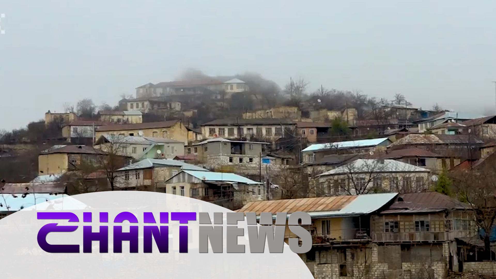 Միջազգային արձագանքներ՝ Արցախում տիրող լարված իրավիճակին