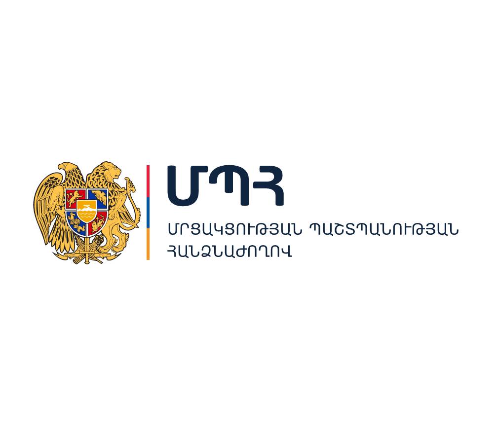 Հրապարակվել են առևտրային ցանցերի գործունեության ոլորտում իրականացված ուսումնասիրության արդյունքները