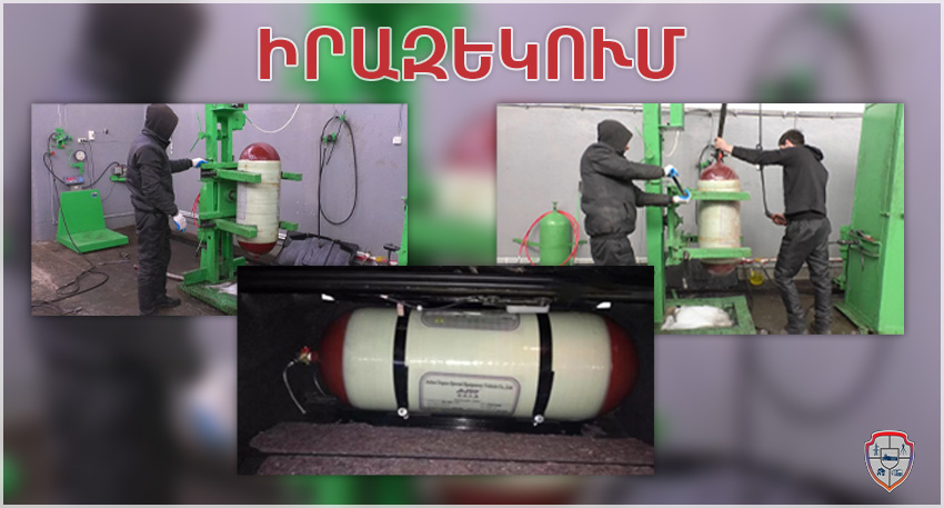 Ի գիտություն սեղմված բնական կամ հեղուկացված նավթային գազով ավտոտրանսպորտային միջոցներ շահագործողների