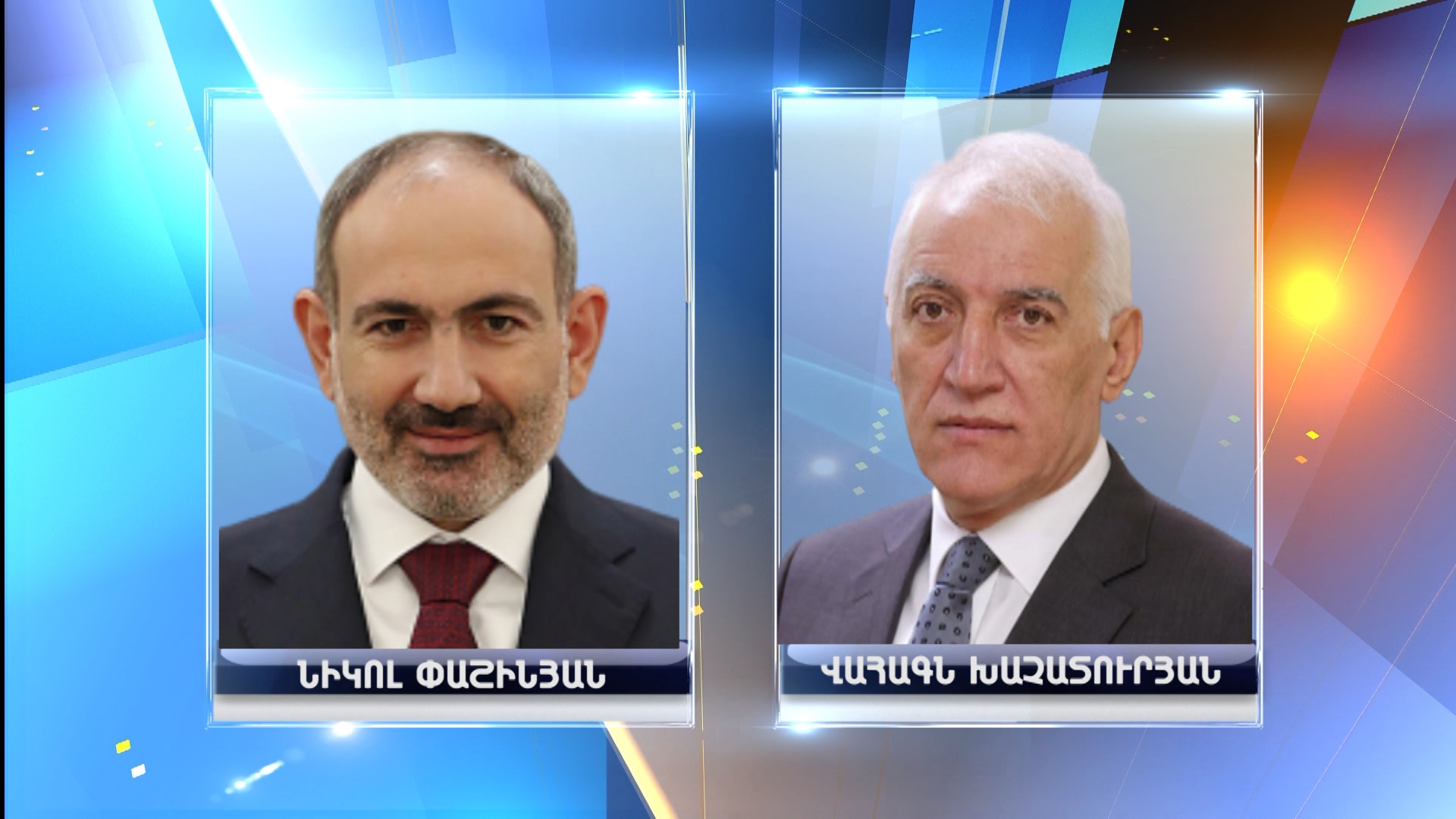 Հորիզոն 13.00