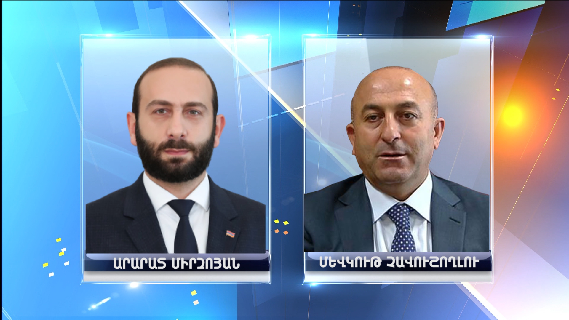 Հորիզոն 15.00