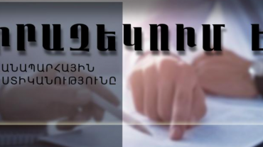 Վարորդական իրավունքի վկայական ստանալու տեսական քննությունները կընդունվեն նոր հարցաշարով