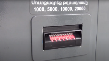 Փորձել էին խանութից բացահայտ հափշտակել վճարային տերմինալը. Էրեբունու ոստիկանների բացահայտումը