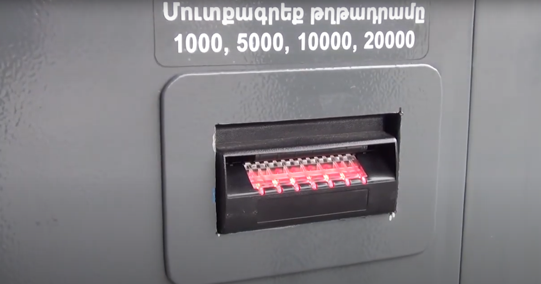 Փորձել էին խանութից բացահայտ հափշտակել վճարային տերմինալը. Էրեբունու ոստիկանների բացահայտումը