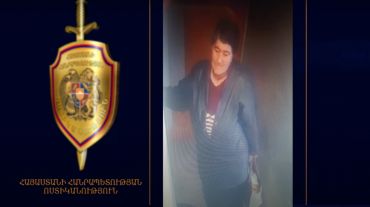 Կինը որոնվում է հարուցված քրեական գործի շրջանակներում