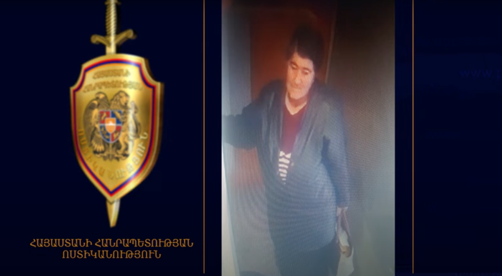 Կինը որոնվում է հարուցված քրեական գործի շրջանակներում