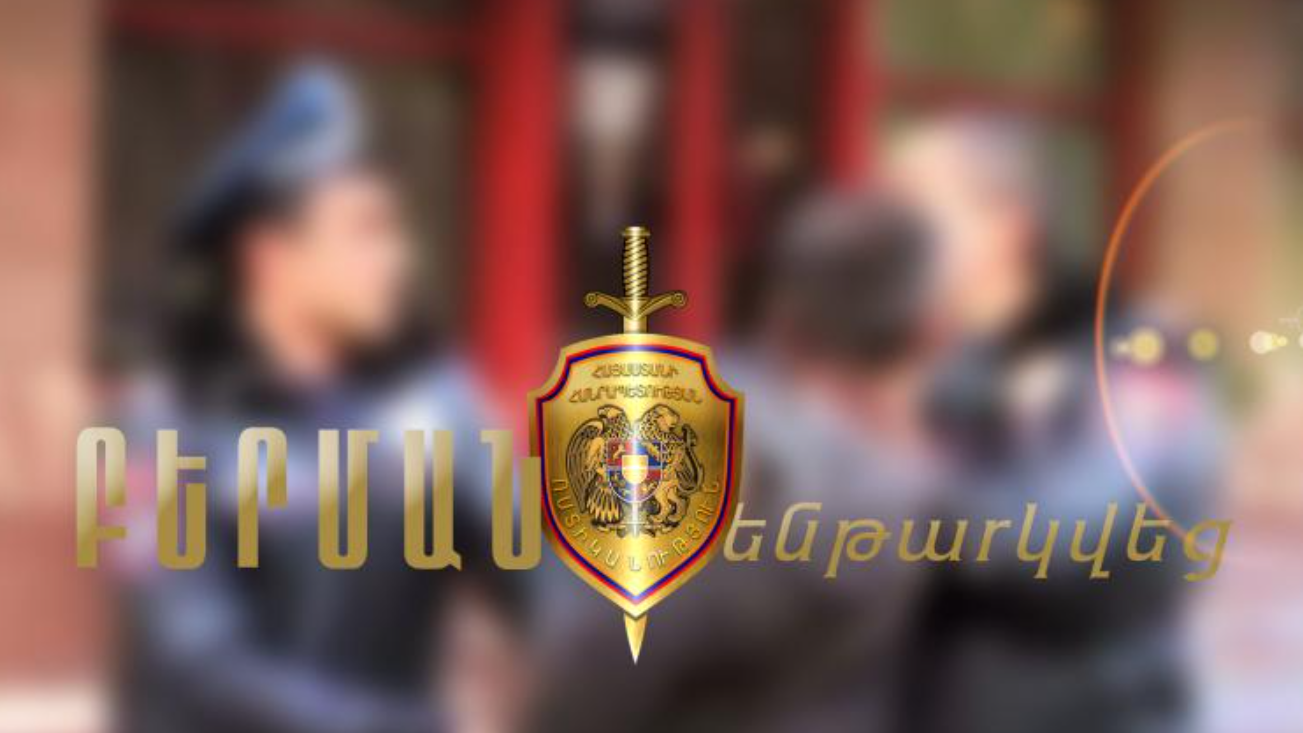 29-ամյա տղամարդը բերման է ենթարկվել զենք-զինամթերք պահելու և կրելու կասկածանքով