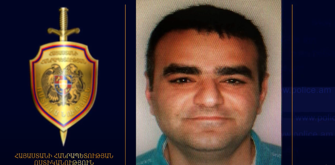 Նրա հանցավոր գործողություններից տուժած անձանց ոստիկանությունը խնդրում է ահազանգել
