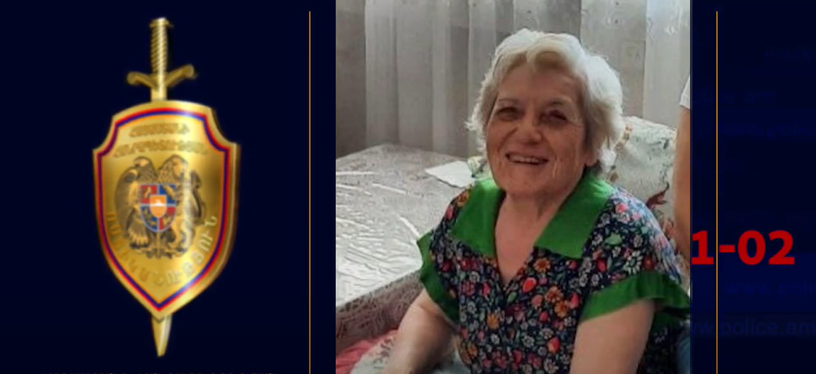 Ասյա Օհանյանը որոնվում է որպես անհետ կորած