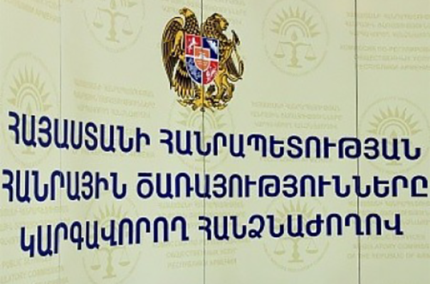 Սահմանվեցին բնական գազի նոր սակագները․ ՀԾԿՀ