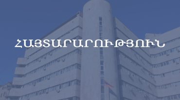 Կառավարության կողմից մարտի 21-ին հաստատված որոշումներով ՀՀ տարածք ներմուծվող որոշ ապրանքների նկատմամբ կկիրառվի սակագնային քվոտա