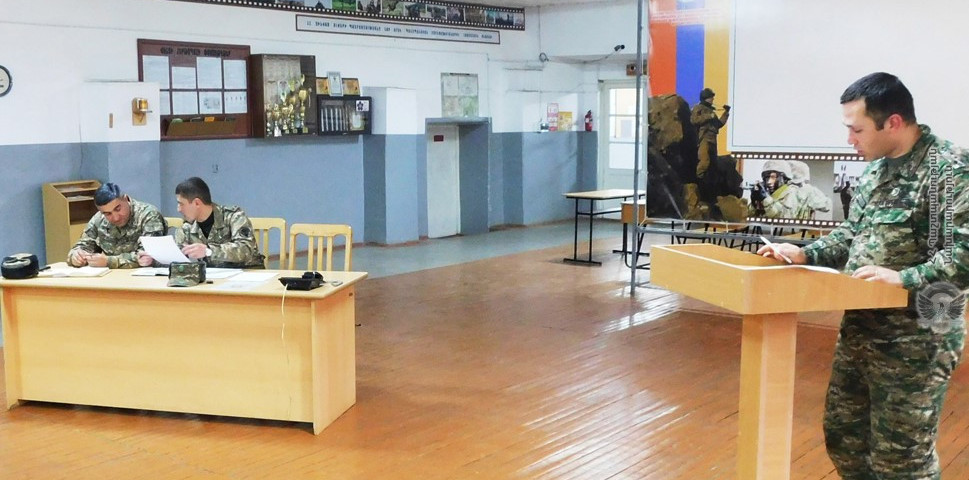 Զորամասերից մեկում անցկացվել է հավաք-խորհրդակցություն