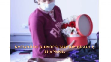 Շիրակի մարզում մեկ  շաբաթում 33 երեխա է ծնվել