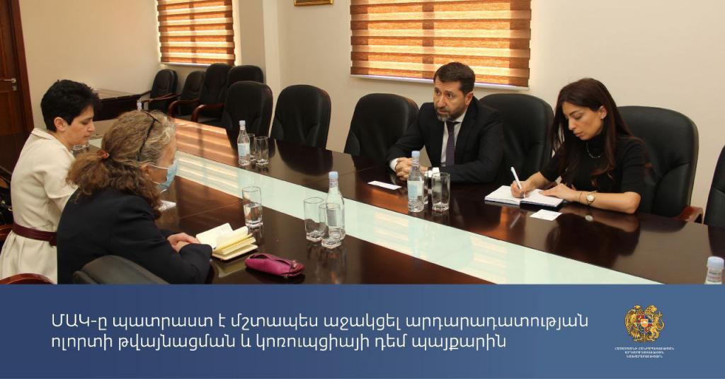 ՄԱԿ-ը պատրաստ է մշտապես աջակցել արդարադատության ոլորտի թվայնացման և կոռուպցիայի դեմ պայքարին