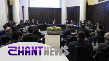 Ի՞նչ որոշումներ են ընդունվել կառավարության այսօրվա նիստում