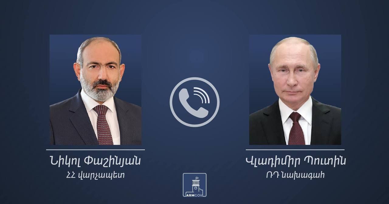 Վարչապետ Փաշինյանը հեռախոսազրույց է ունեցել Վլադիմիր Պուտինի հետ