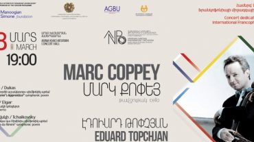 Համերգ՝ նվիրված Ֆրանկոֆոնիայի միջազգային օրվան
