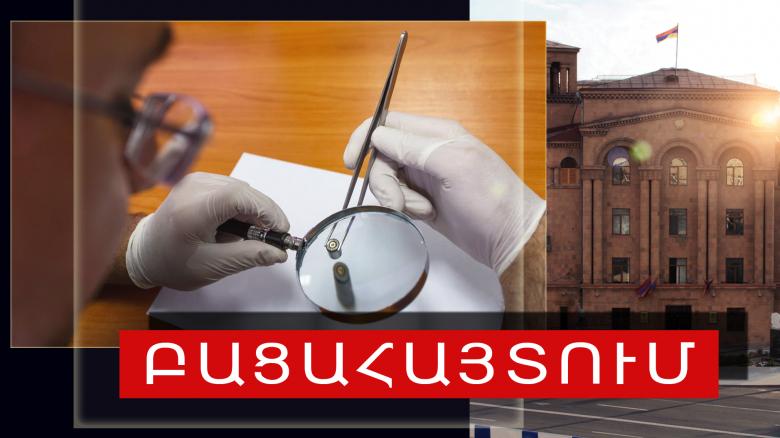Կրակոցներ հանրային սննդի օբյեկտում. նախկինում կատարված դեպքը բացահայտվել է