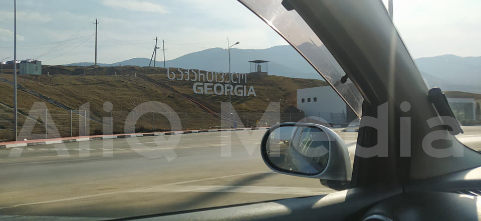 Վրաստանը խստացրել է սահմանների վերահսկողությունը