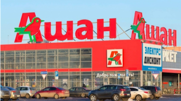 Ֆրանսիական հայտնի ընկերություններից մեկը հրաժարվել է լքել ռուսական շուկան