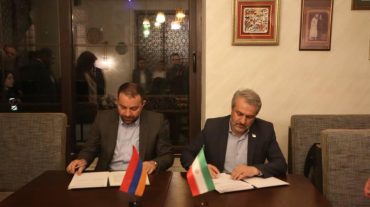Փոխըմբռնման հուշագիր է ստորագրվել Իրանի արդյունաբերության, հանքերի և առևտրի և ՀՀ էկոնոմիկայի նախարարությունների միջև