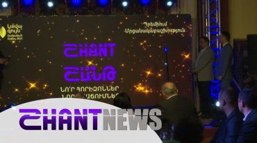 «Շանթը»՝ տարվա լավագույն հեռուստաընկերություն. ամփոփվել են 2021 թվականի արդյունքները