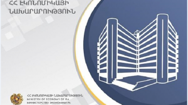 ՀՀ կառավարության կողմից մարտի 21-ին հաստատված որոշումներով ՀՀ տարածք ներմուծվող որոշ ապրանքների նկատմամբ կկիրառվի սակագնային քվոտա