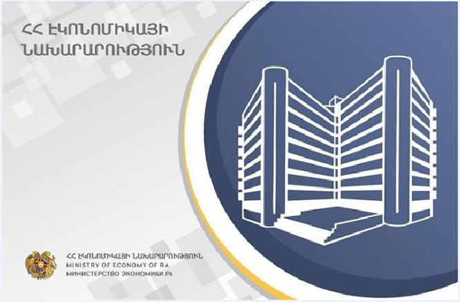 ՀՀ կառավարության կողմից մարտի 21-ին հաստատված որոշումներով ՀՀ տարածք ներմուծվող որոշ ապրանքների նկատմամբ կկիրառվի սակագնային քվոտա