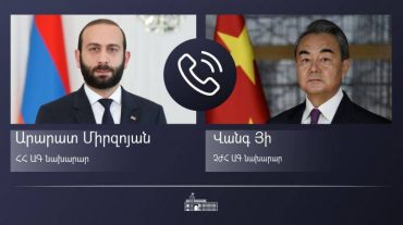 Հայաստանի ու Չինաստանի ԱԳ նախարարները հեռախոսազրույց են ունեցել