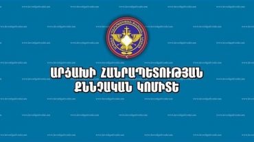 Մեղադրանք խոշոր չափերի թմրամիջոցներ ապօրինի ձեռք բերելու հանցափորձ կատարելու համար