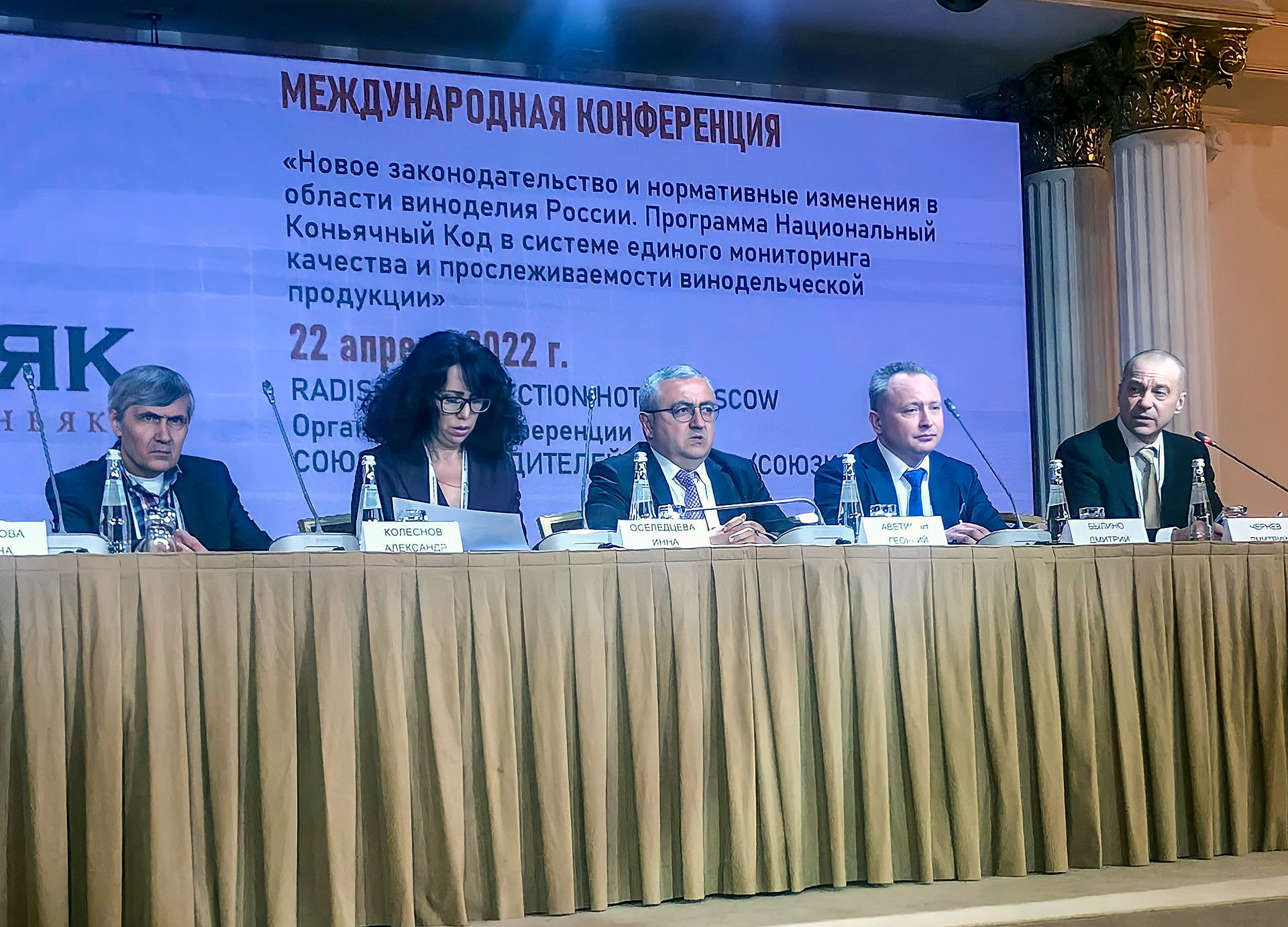 Հայաստանի և Ռուսաստանի համագործակցությունը գինեգործության բնագավառում զարգացման միտումներ ունի. ՍԱՏՄ