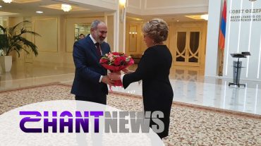 Վալենտինա Մատվիենկոն ընդունել է հայկական պատվիրակությանը