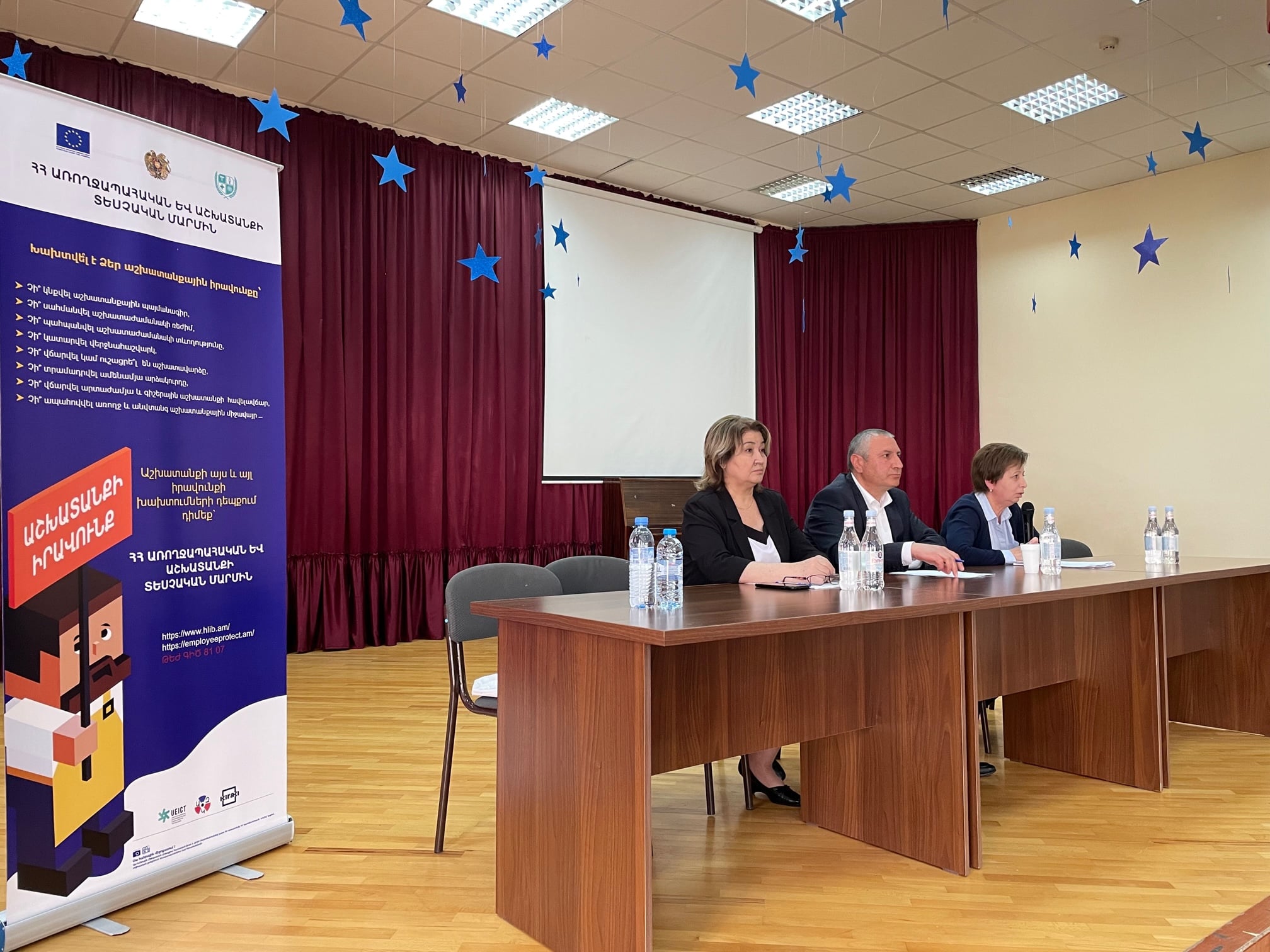 ԱԱՏՄ-ն Երևանում իրազեկման սեմինար է անցկացրել