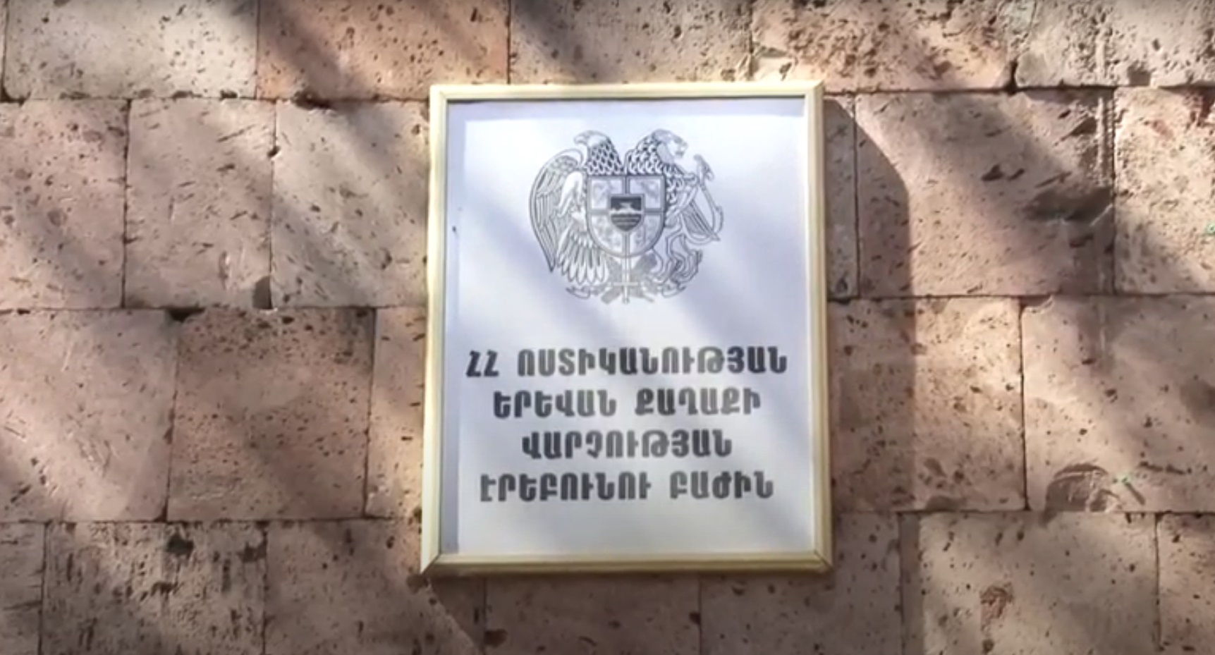 Վեճ ու կռիվ՝ մահվան ելքով․ Էրեբունու քրեական հետախույզների բացահայտումը
