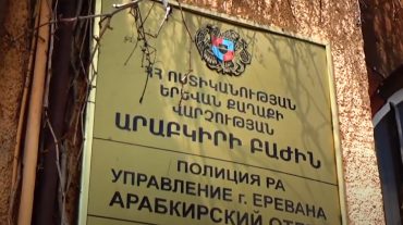 Չհրկիզվող պահարան, ոսկե զարդեր ու փող էին գողացել. Արաբկիրի ոստիկանների բացահայտումը