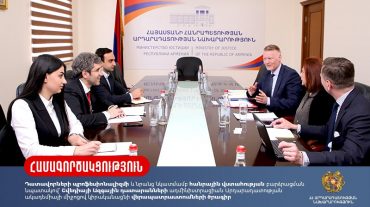 Շվեդիայի Ազգային դատարանների ադմինիստրացիան Արդարադատության ակադեմիայի միջոցով կիրականացնի վերապատրաստումների ծրագիր