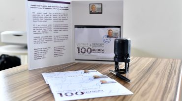 Մեկ նոր նամականիշ՝ նվիրված «Մեծանուն հայեր. Ակադեմիկոս Սերգեյ Համբարձումյանի ծննդյան 100-ամյակ» թեմային