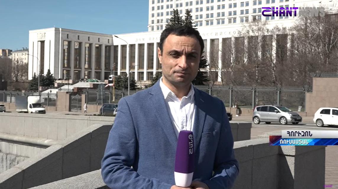 Նիկոլ Փաշինյանի մոսկովյան այցի հիմնական արդյունքները