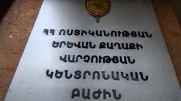 Մեքենայից գողություն էր արել. Կենտրոնականի ոստիկանների բացահայտումը