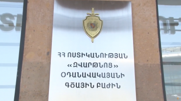 Խարդախության մեջ կասկածվող կինը ներկայացել է «Զվարթնոց» օդանավակայանի գծային բաժին ու խոստովանել