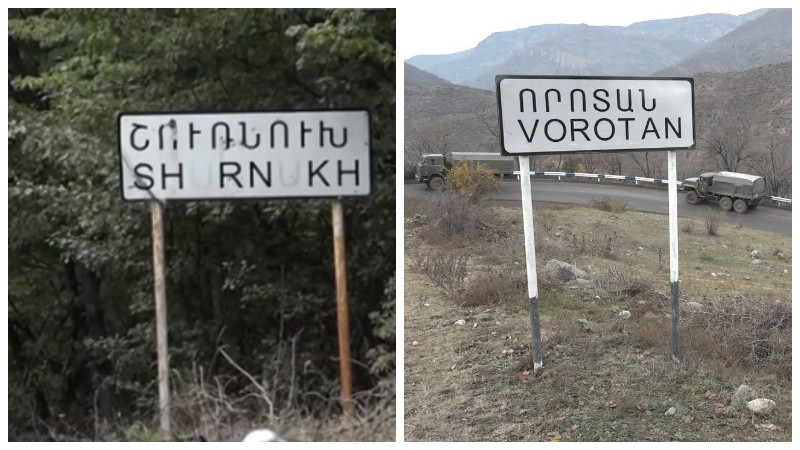 Շուռնուխ և Որոտան բնակավայրերում անշարժ գույքը կորցրած քաղաքացիներին դրամական աջակցությունը կտրամադրվի ևս 11 ամիս