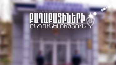 Հանդիպում քաղաքացիների հետ ոստիկանության Գեղարքունիքի և Կոտայքի մարզային վարչություններում