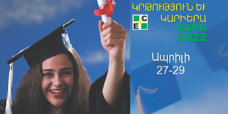 «Կրթություն և կարիերա EXPO-2022» ցուցահանդեսին կներկայանա ավելի քան 80 ընկերություն. ԿԳՄՍՆ