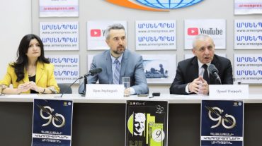 Հայաստանի կոմպոզիտորների միության 90-ամյակին նվիրված հոբելյանական փառատոնը կմեկնարկի մայիսի 19-ին