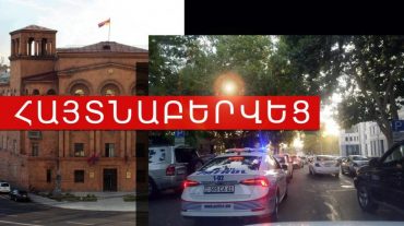 Հետախուզվող կինը հայտնաբերվել է Լենինգրադյան փողոցում