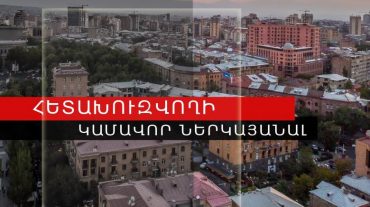 ՌԴ իրավապահների կողմից հետախուզվողը ներկայացել է Գավառի բաժին